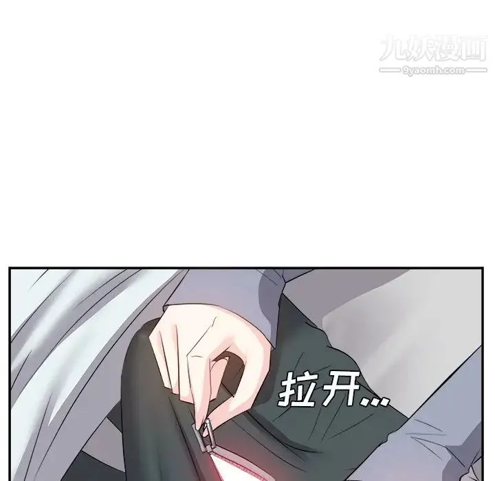 糖果恋人 - 第24话 - page 25