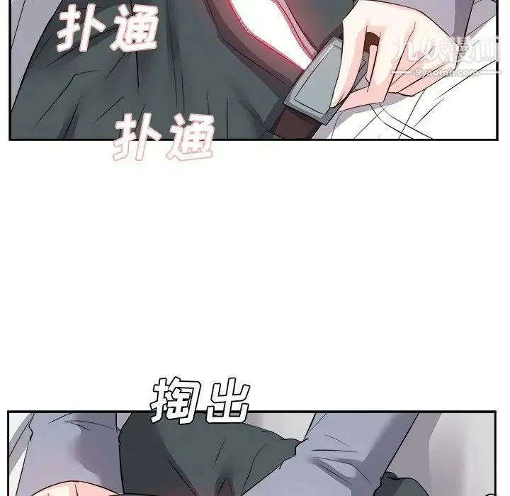 糖果恋人 - 第24话 - page 26
