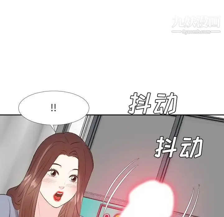 糖果恋人 - 第24话 - page 29