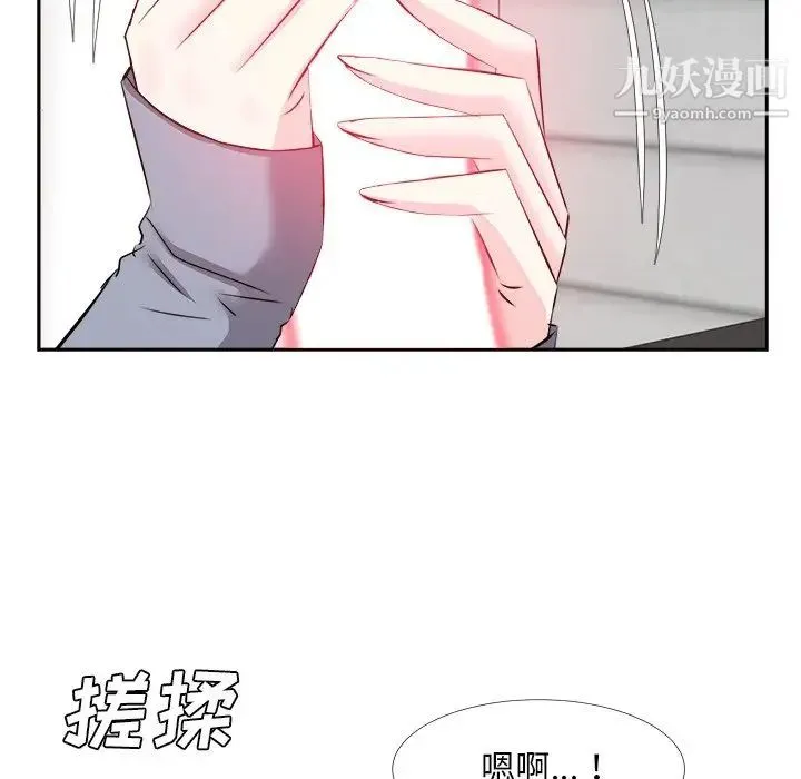 糖果恋人 - 第24话 - page 32