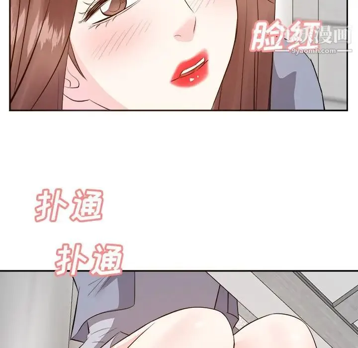 糖果恋人 - 第24话 - page 37