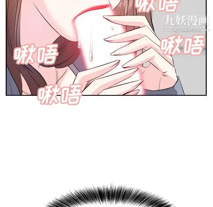 糖果恋人 - 第24话 - page 47