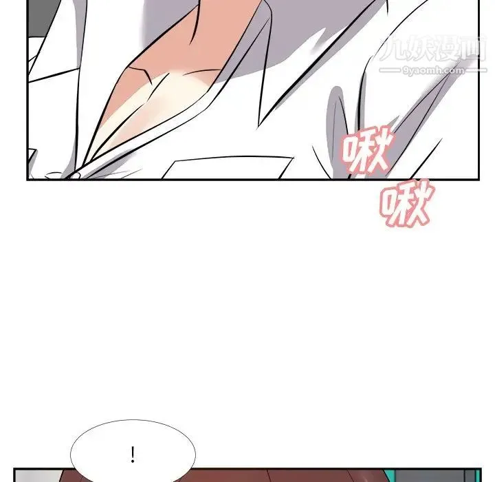 糖果恋人 - 第24话 - page 49