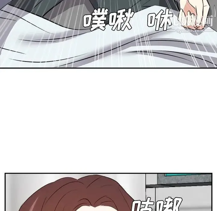 糖果恋人 - 第24话 - page 53