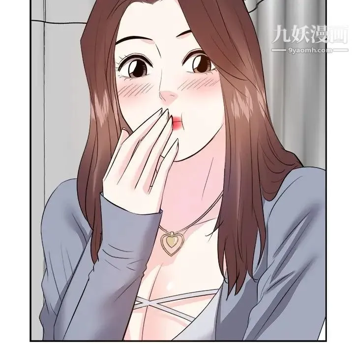 糖果恋人 - 第24话 - page 58