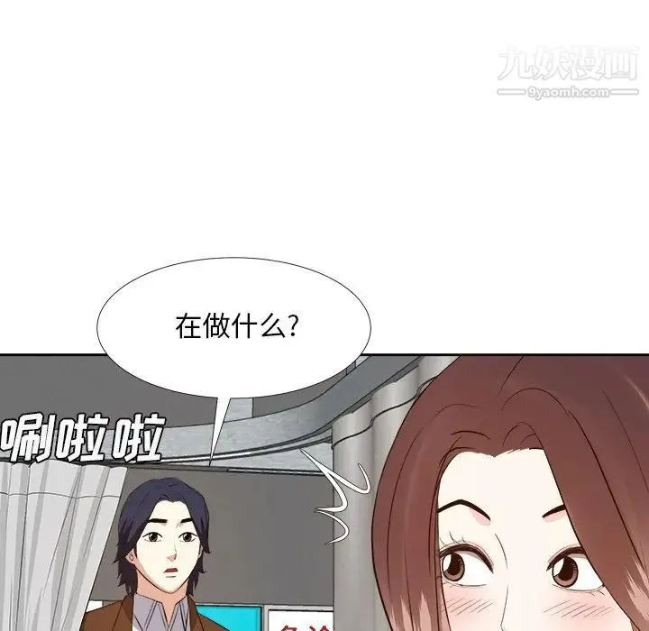 糖果恋人 - 第24话 - page 59
