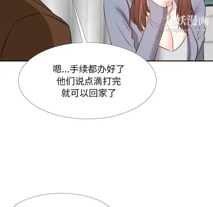 糖果恋人 - 第24话 - page 62