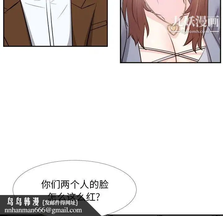 糖果恋人 - 第24话 - page 64