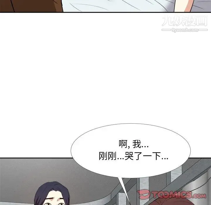 糖果恋人 - 第24话 - page 66