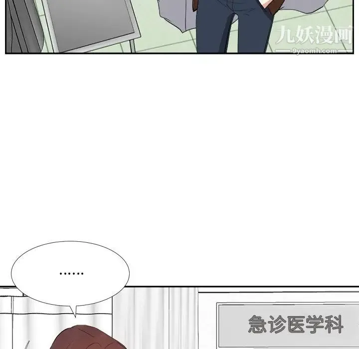 糖果恋人 - 第24话 - page 74