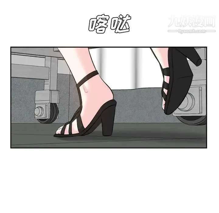 糖果恋人 - 第24话 - page 76