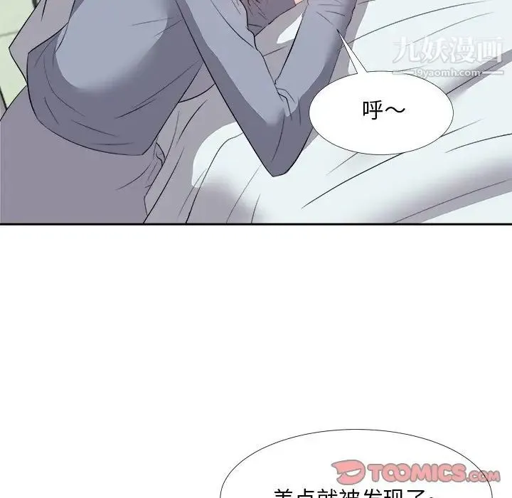 糖果恋人 - 第24话 - page 78