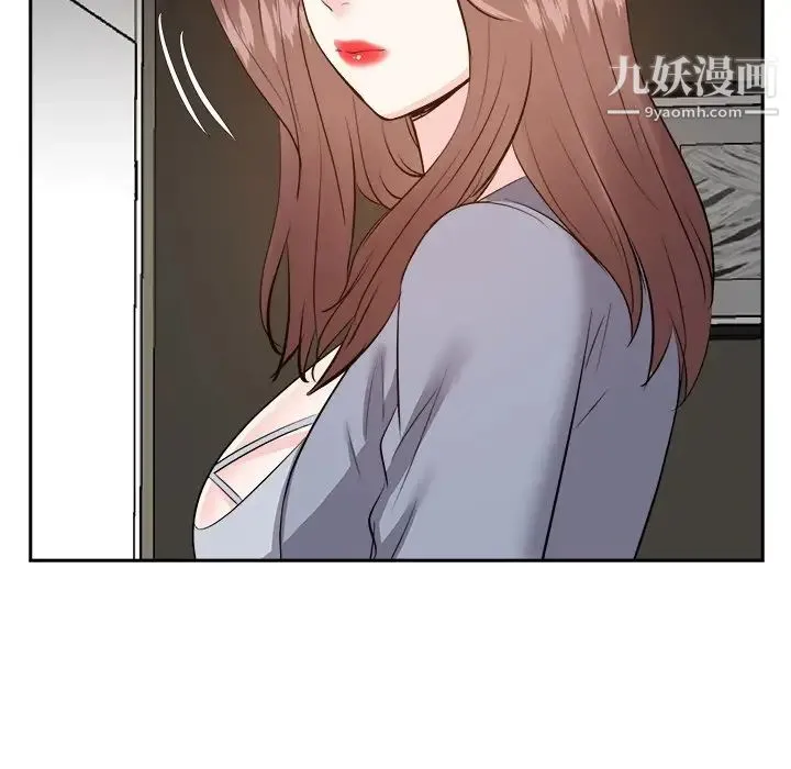 糖果恋人 - 第24话 - page 95