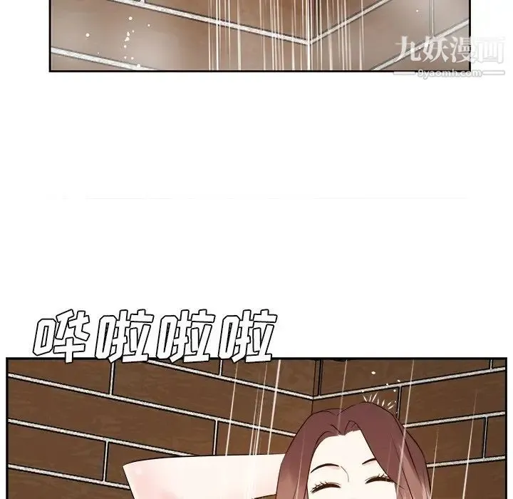 糖果恋人 - 第24话 - page 97