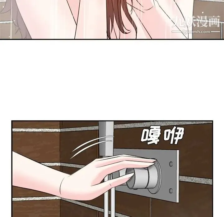 糖果恋人 - 第24话 - page 101