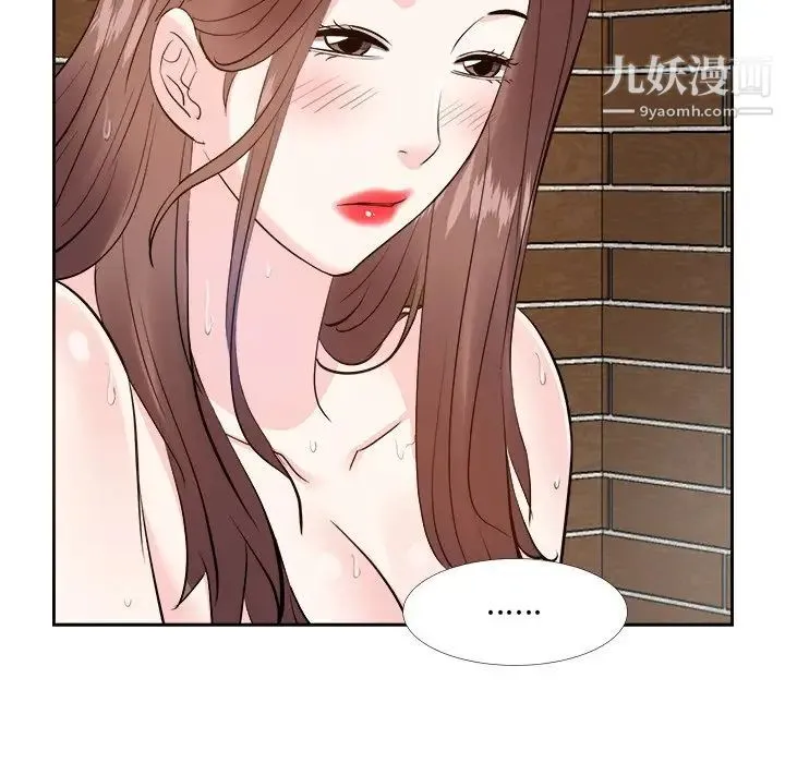 糖果恋人 - 第24话 - page 103