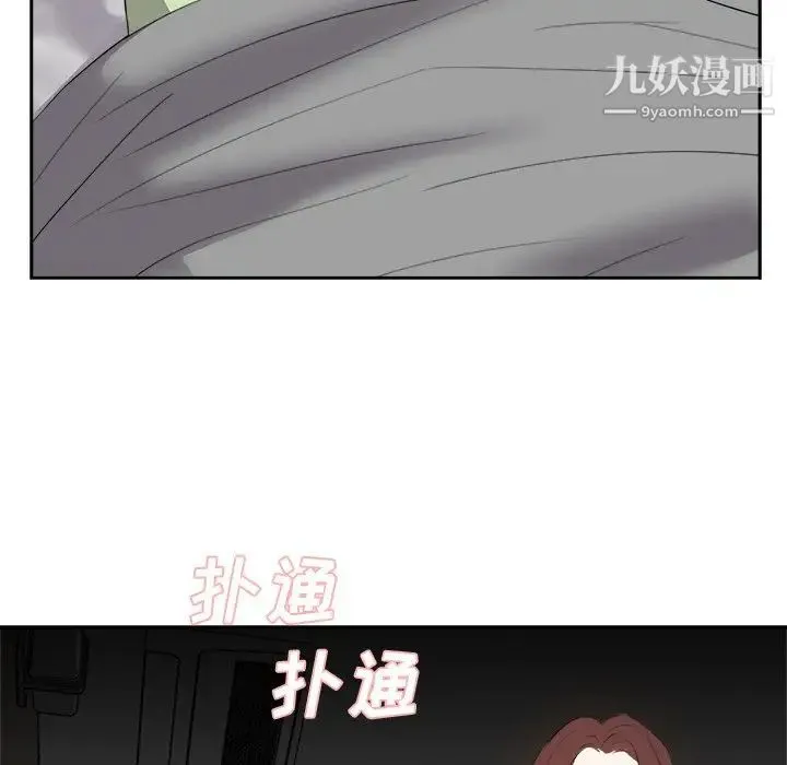 糖果恋人 - 第24话 - page 116