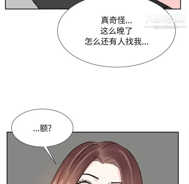 糖果恋人 - 第8话 - page 5