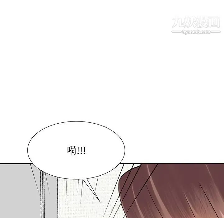糖果恋人 - 第8话 - page 7