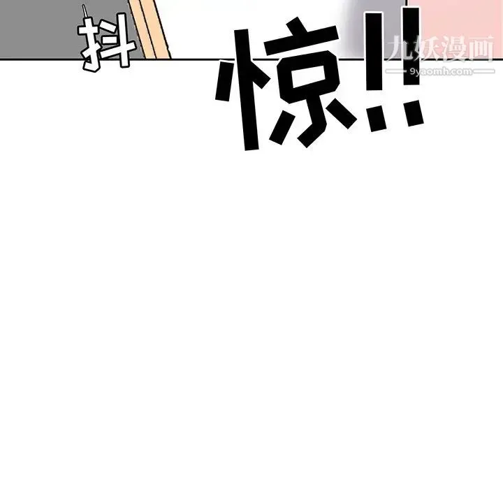 糖果恋人 - 第8话 - page 11