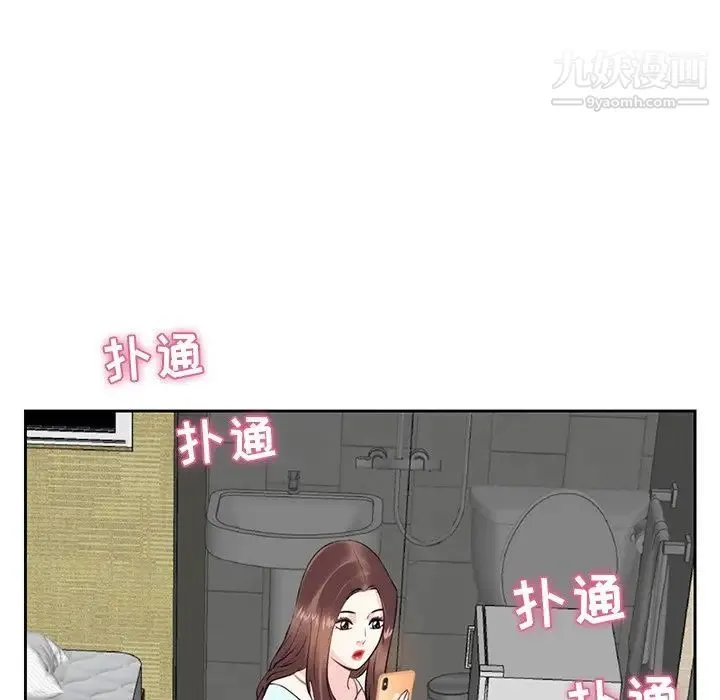糖果恋人 - 第8话 - page 12