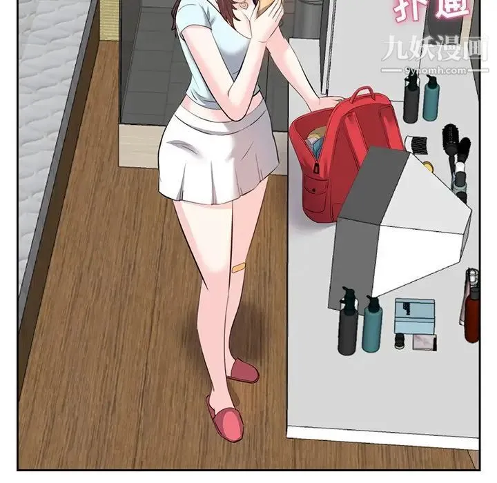 糖果恋人 - 第8话 - page 13