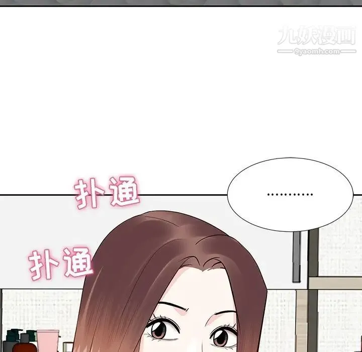 糖果恋人 - 第8话 - page 22