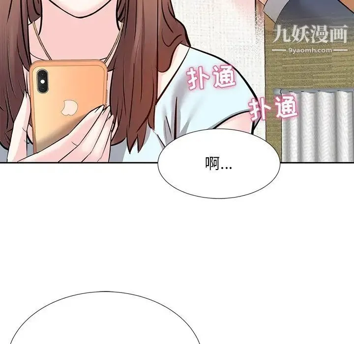 糖果恋人 - 第8话 - page 25