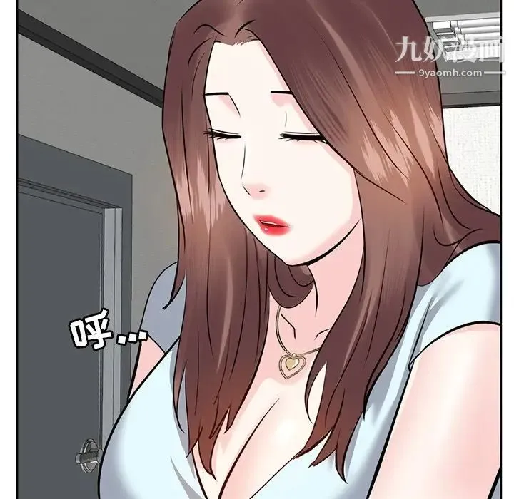 糖果恋人 - 第8话 - page 31