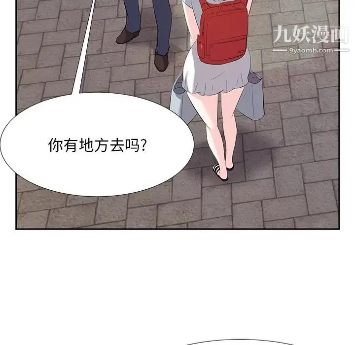 糖果恋人 - 第8话 - page 58