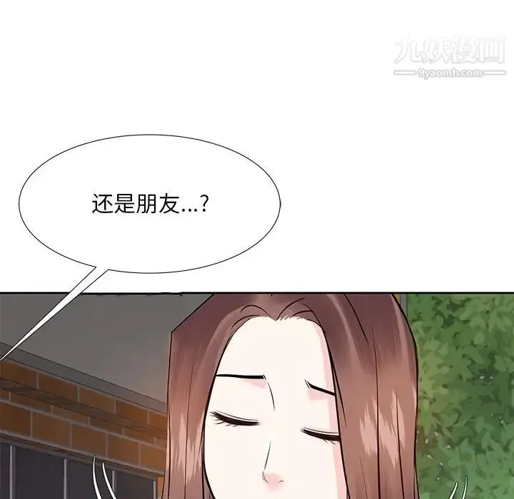 糖果恋人 - 第8话 - page 62