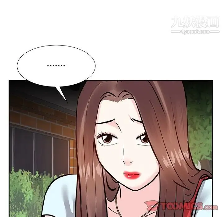 糖果恋人 - 第8话 - page 69