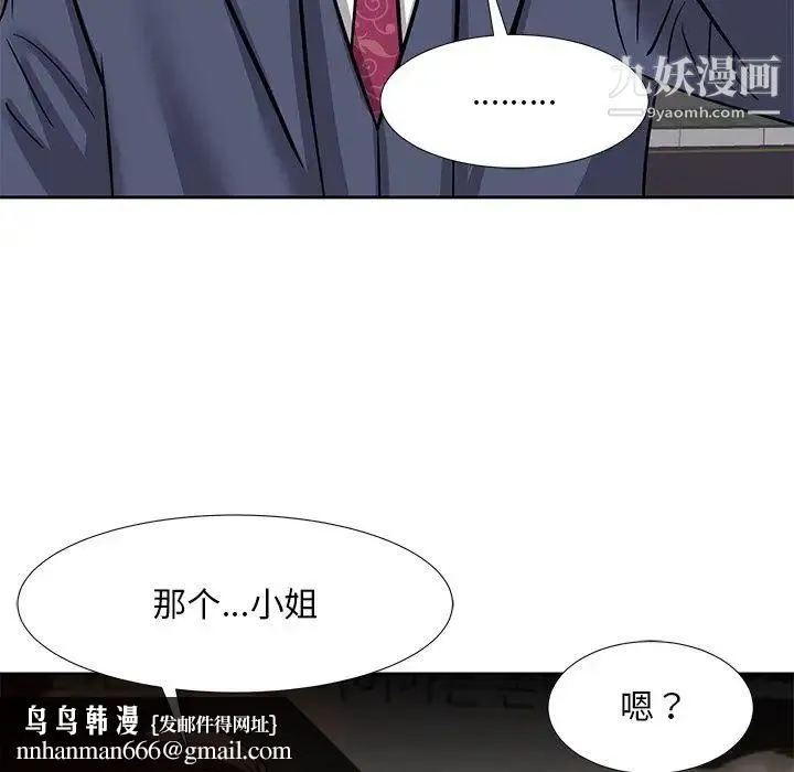 糖果恋人 - 第8话 - page 72