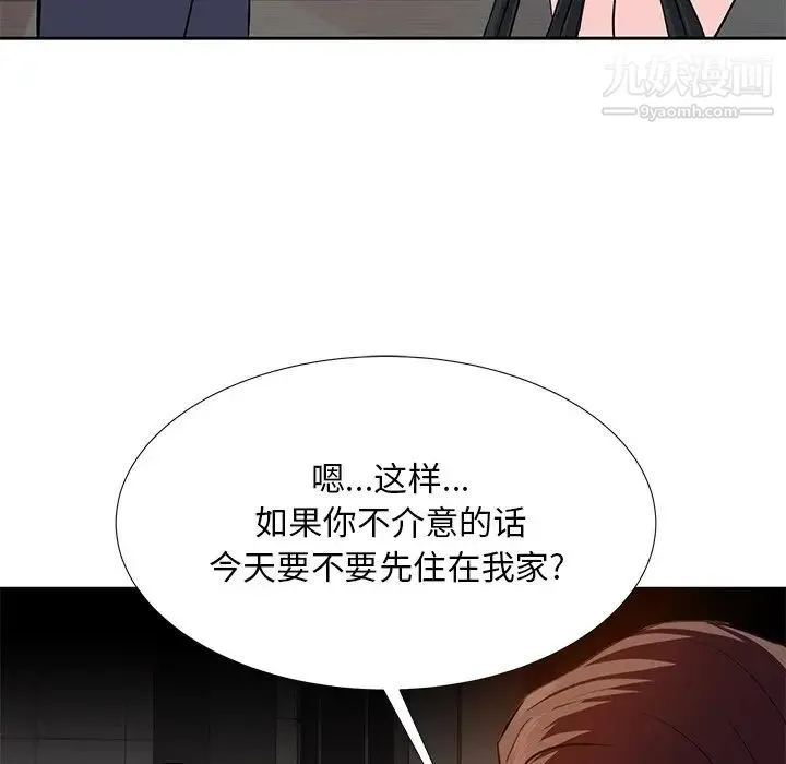 糖果恋人 - 第8话 - page 74