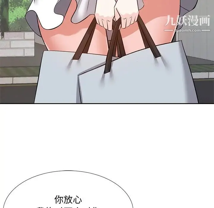 糖果恋人 - 第8话 - page 78