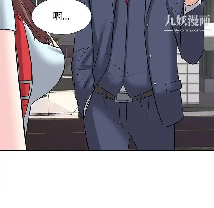 糖果恋人 - 第8话 - page 80