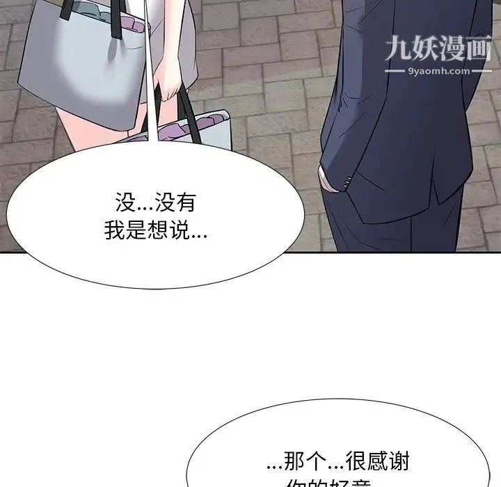 糖果恋人 - 第8话 - page 82