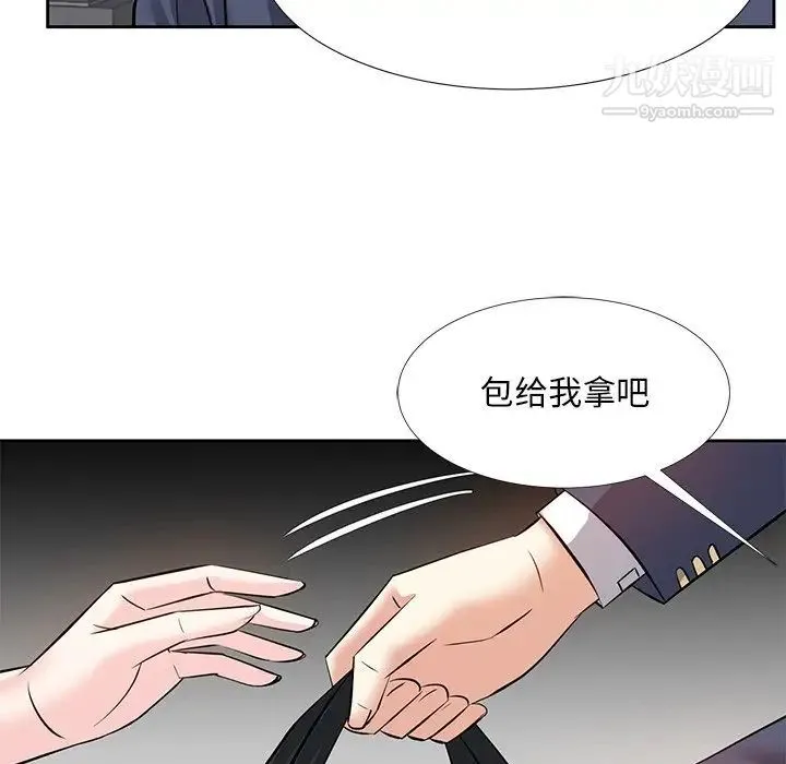 糖果恋人 - 第8话 - page 86