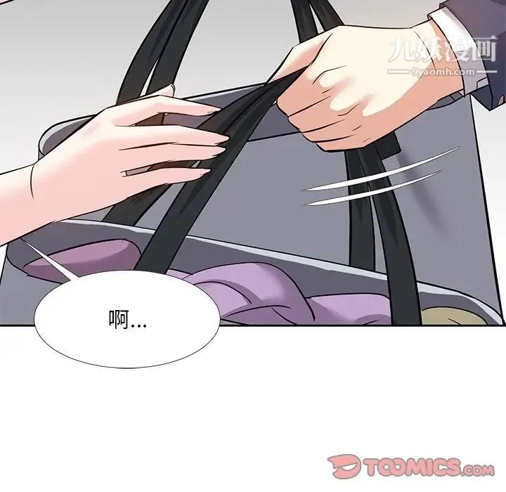 糖果恋人 - 第8话 - page 87