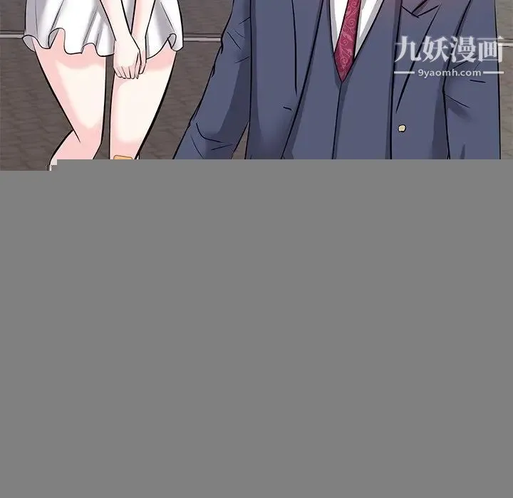 糖果恋人 - 第8话 - page 89