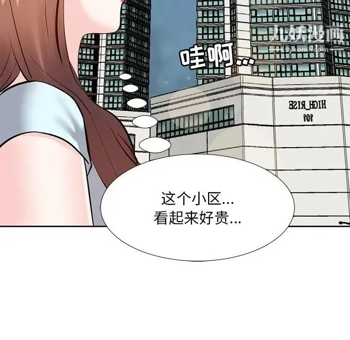 糖果恋人 - 第8话 - page 94