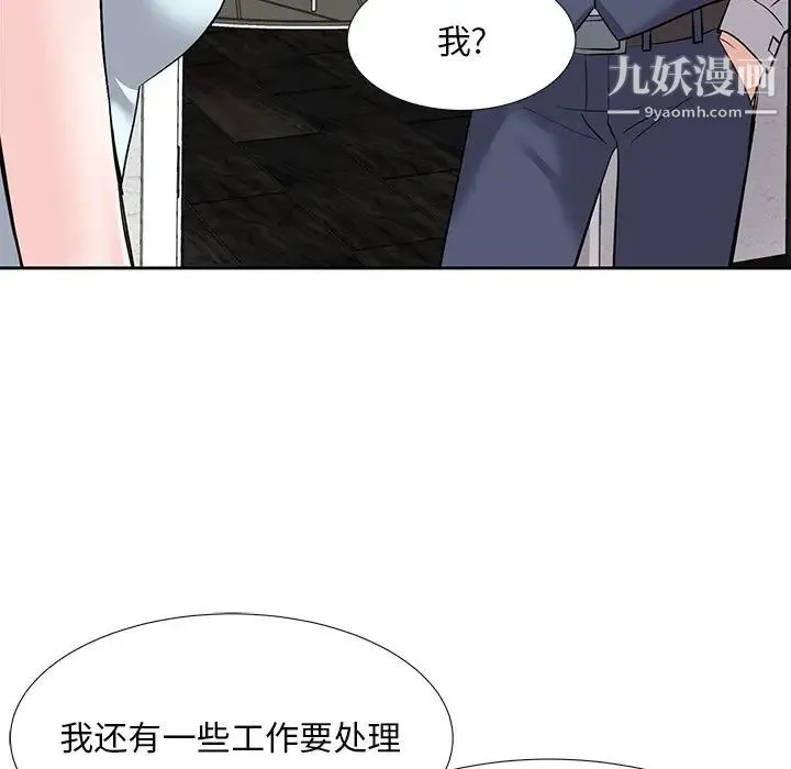 糖果恋人 - 第8话 - page 112