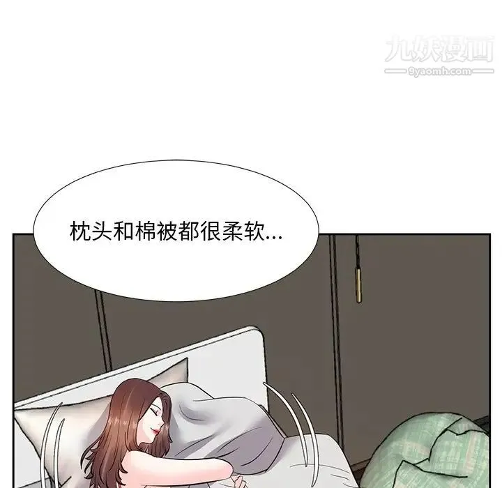 糖果恋人 - 第8话 - page 125