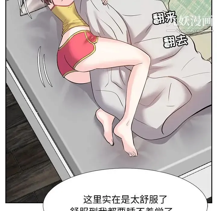 糖果恋人 - 第8话 - page 126