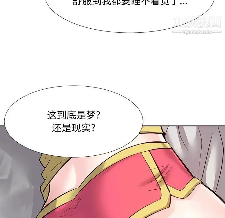 糖果恋人 - 第8话 - page 127