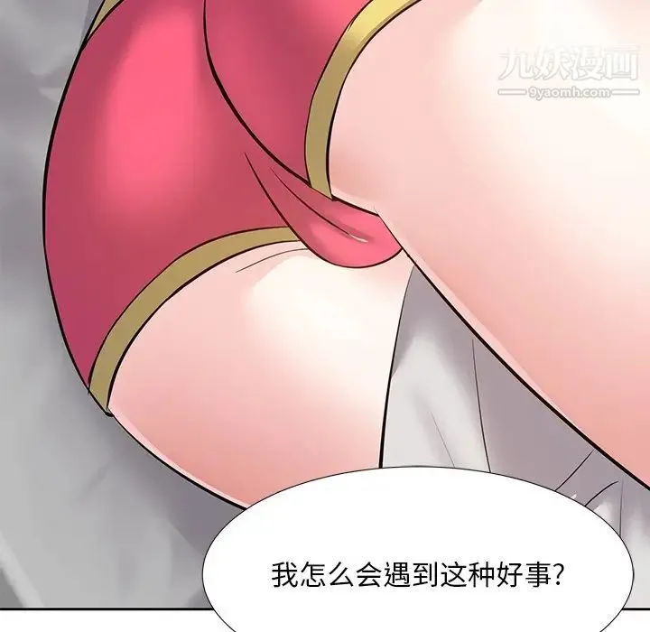 糖果恋人 - 第8话 - page 128
