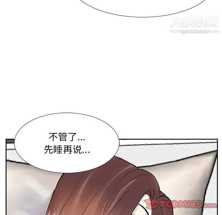 糖果恋人 - 第8话 - page 129