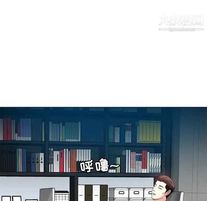 糖果恋人 - 第8话 - page 133