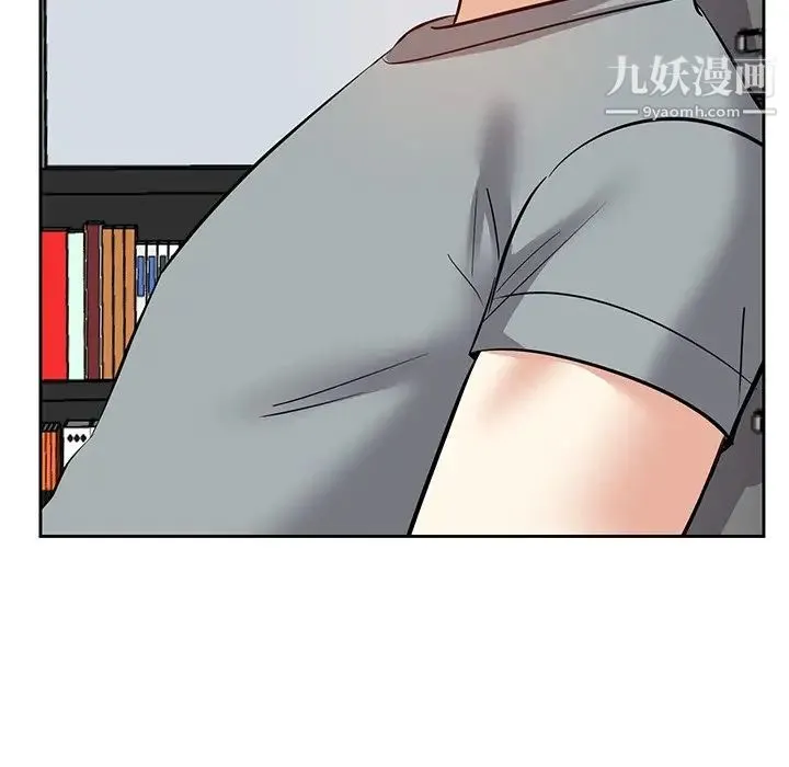 糖果恋人 - 第8话 - page 136