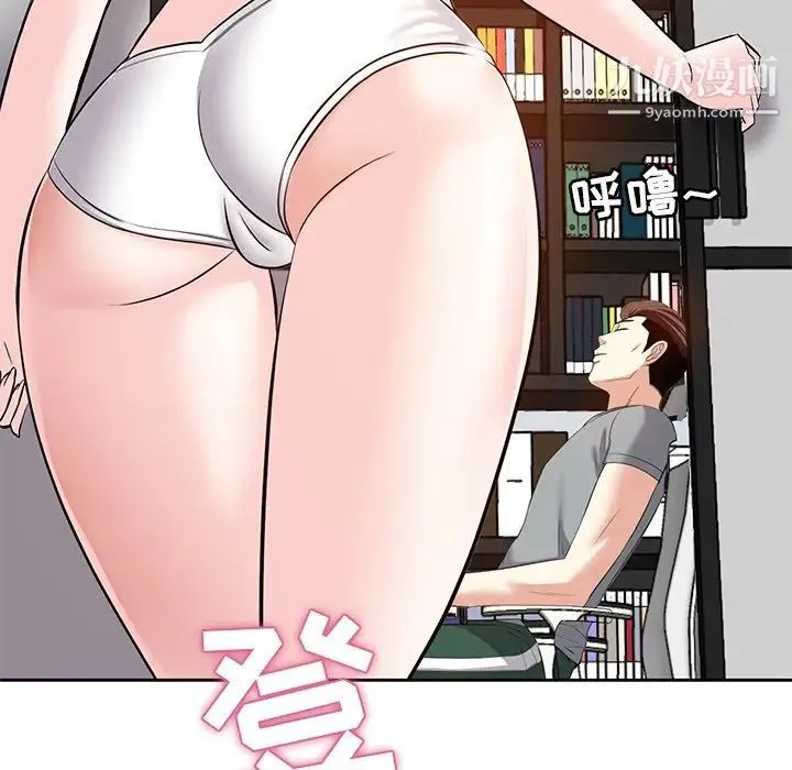 糖果恋人 - 第8话 - page 138